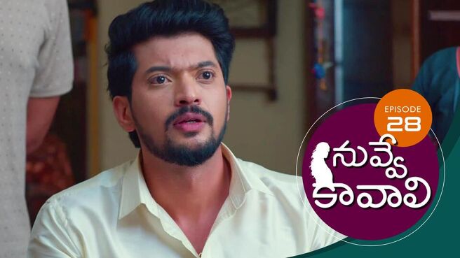 Nuvve Kavali season 1 episode 28 on Sun NXT