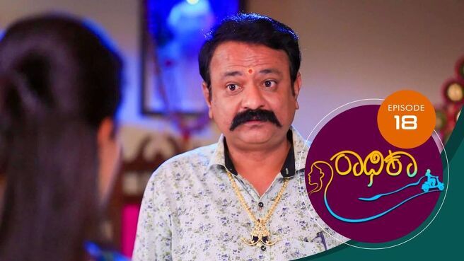 Radhika season 1 episode 18 on Sun NXT