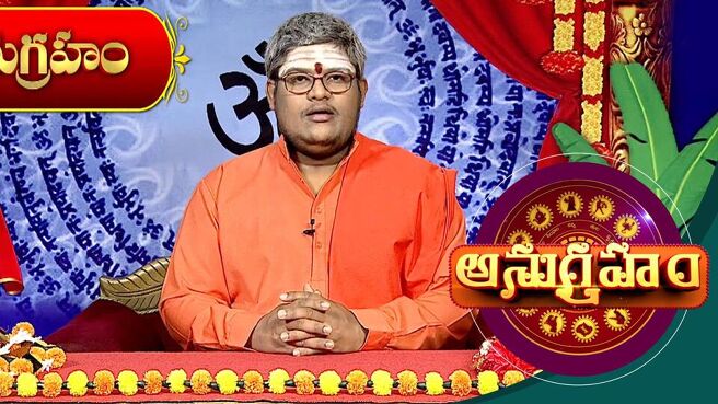 Anugraham season 1 episode 21 on Sun NXT