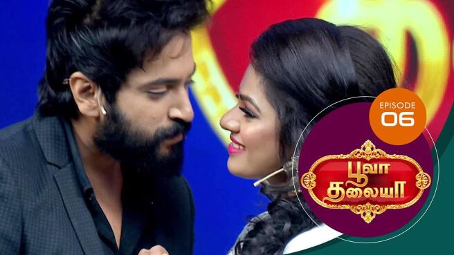 Poova Thalaiya season 1 episode 6 on Sun NXT