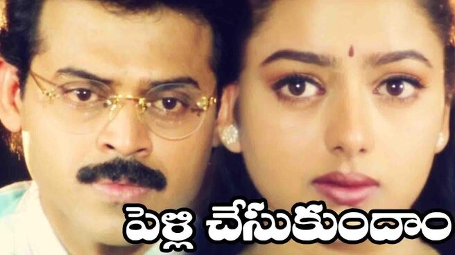 Pelli Chesukundam on Sun NXT