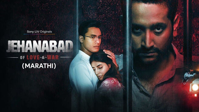 Jehanabad - Of Love & War (Marathi) on Sony LIV