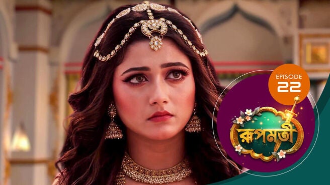 Roopmati season 1 episode 22 on Sun NXT