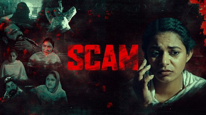 Scam on Chaupal