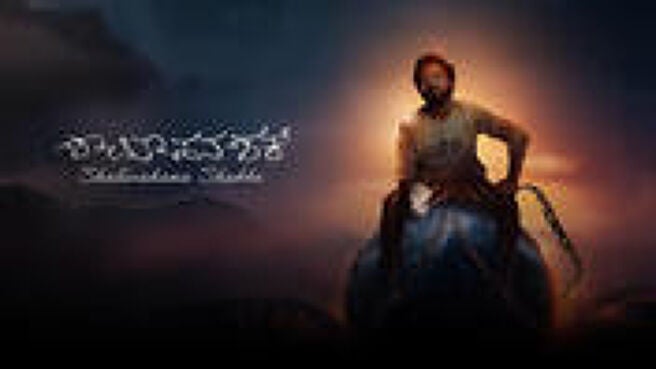 Shalivahana Shakhe on Sun NXT