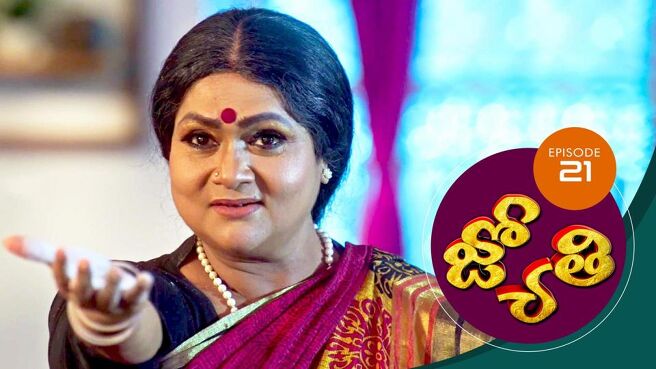 Jyothi (Telugu) season 1 episode 21 on Sun NXT