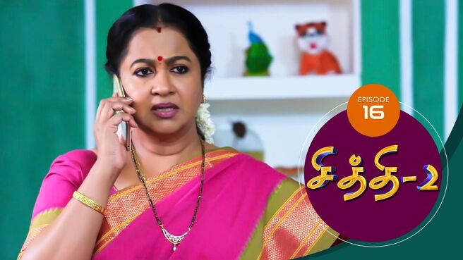Chithi 2 season 1 episode 16 on SunNXT