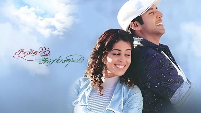 Santhosh Subramaniam on Sun NXT