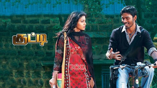Kutty on Sun NXT
