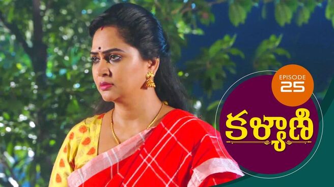 Kalyani season 1 episode 25 on Sun NXT