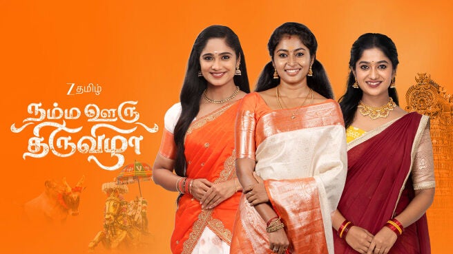 ZEE Tamil Namma Ooru Thiruvizha on Zee5
