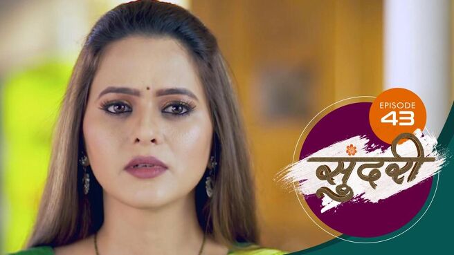 Sundari season 1 episode 43 on Sun NXT