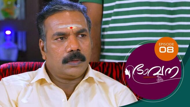 Bhavana season 1 episode 8 on SunNXT