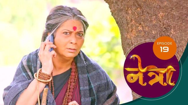 Netra (Marathi) season 1 episode 19 on Sun NXT