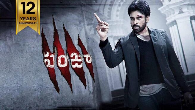 Panjaa on Sun NXT