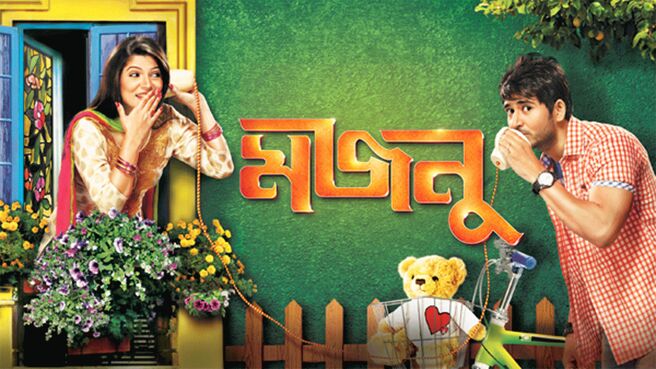 Majnu on Hoichoi