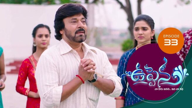 Uppena season 1 episode 33 on Sun NXT