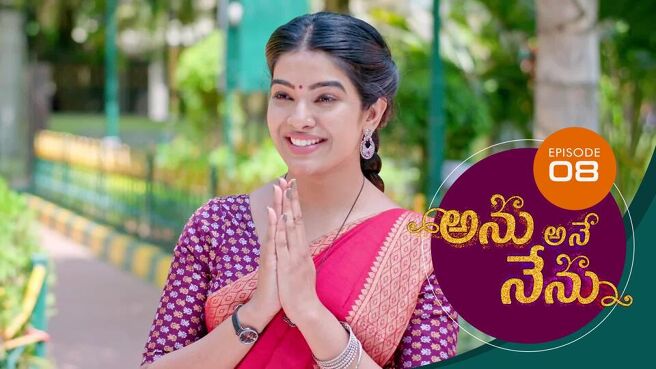 Anu Ane Nenu season 1 episode 8 on Sun NXT