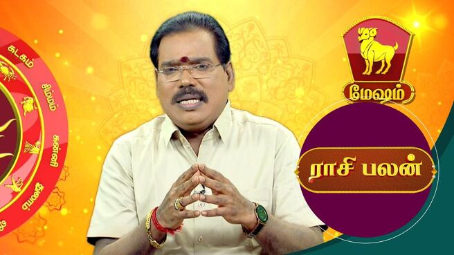 Raasi Palan season 1 episode 23 on Sun NXT