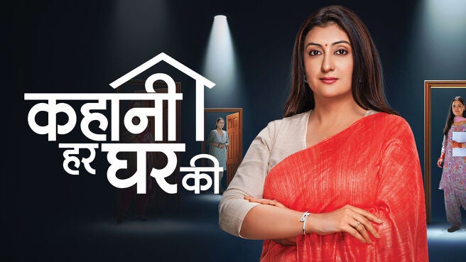 Kahani Har Ghar Ki on Zee5
