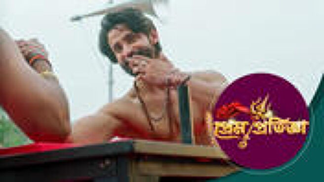 Prem Protigya season 1 episode 3 on Sun NXT