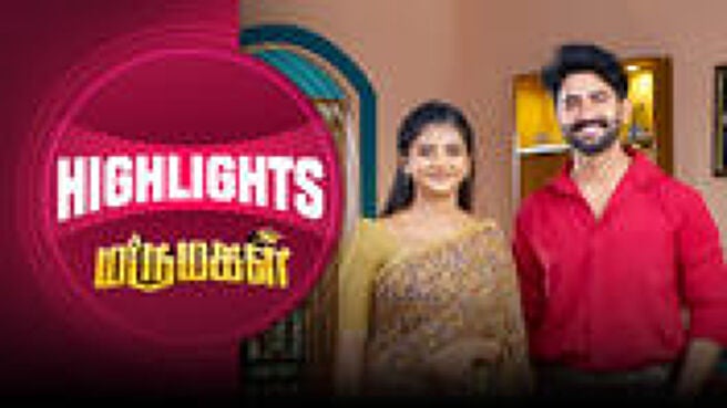 Marumagal - Highlights season 1 episode 8 on Sun NXT