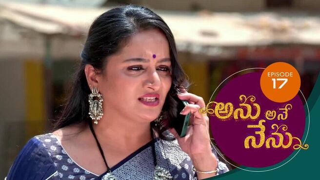 Anu Ane Nenu season 1 episode 17 on Sun NXT
