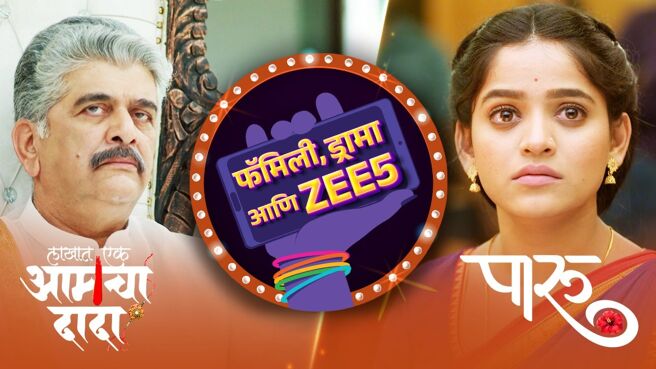 Family, Drama Aani ZEE5 season 1 episode 11 on Zee5