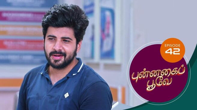 Punnagai Poove season 1 episode 42 on Sun NXT
