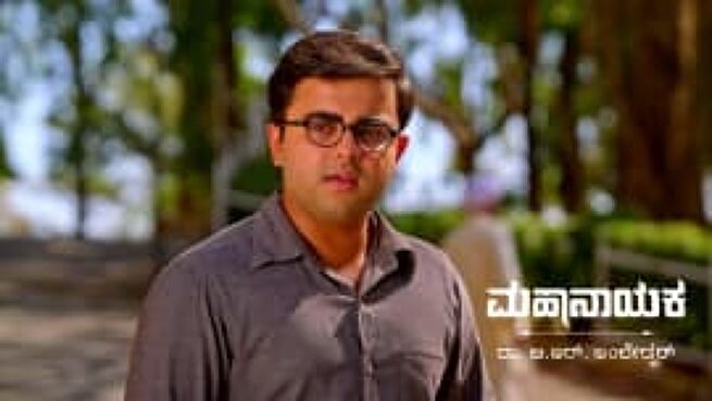Mahanayaka Dr. B. R. Ambedkar season 1 episode 639 on Zee5