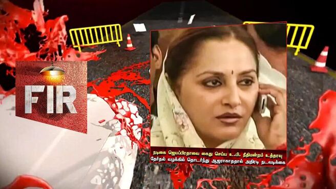 2024-02-28 on Sun NXT