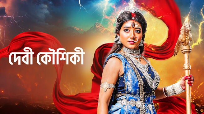 Goddess's Challenge to Shumbho and Nishumbho- Jago Maa Jago Durga on Zee5