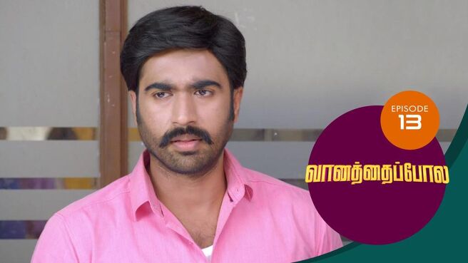 Vanathai Pola season 1 episode 13 on Sun NXT