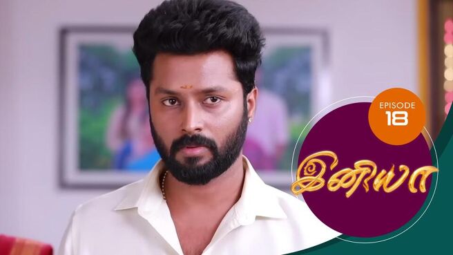 Iniya season 1 episode 18 on Sun NXT