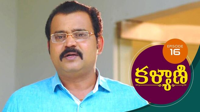 Kalyani season 1 episode 16 on Sun NXT