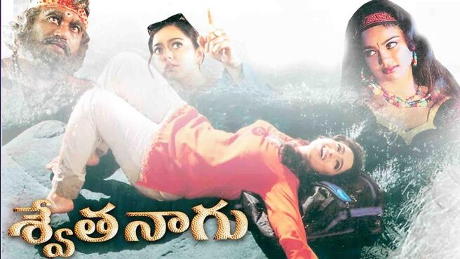 Swetha Naagu on Sun NXT