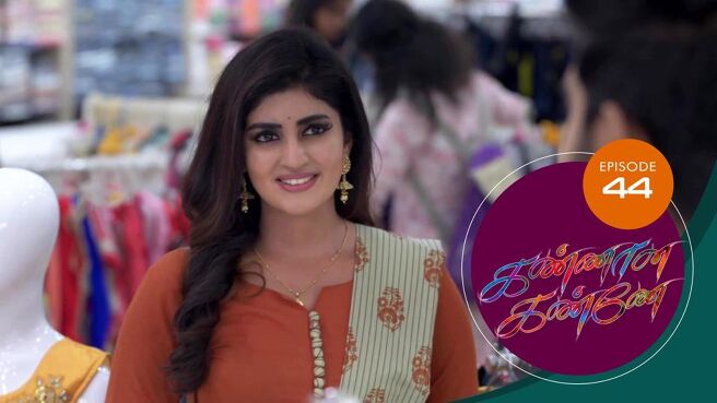 Kannana Kanne season 1 episode 44 on Sun NXT