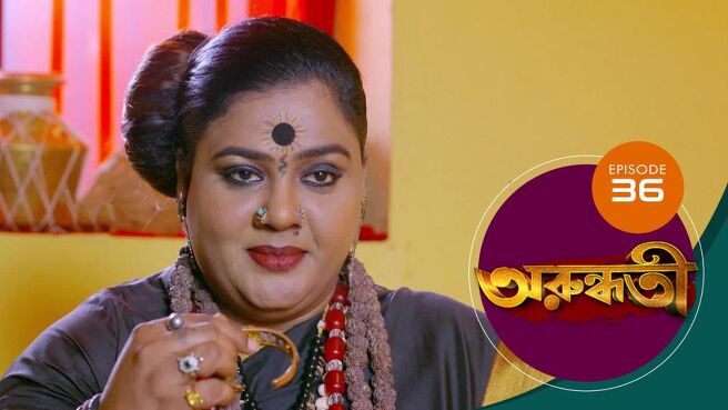 Arundhati season 1 episode 36 on Sun NXT