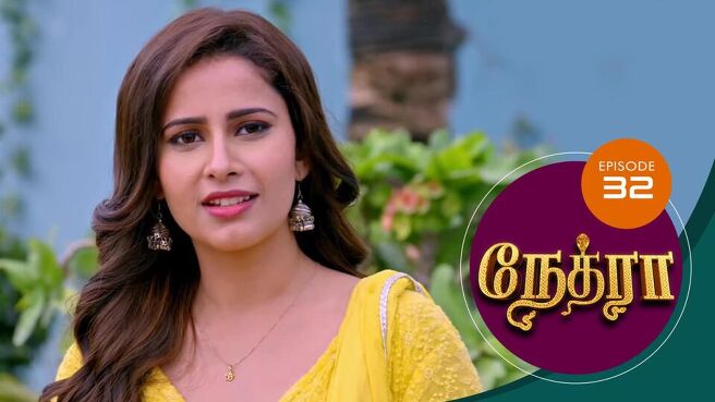 Nethra Tamil season 1 episode 32 on Sun NXT