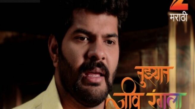 Tujhyat Jeev Rangala season 1 episode 143 on Zee5