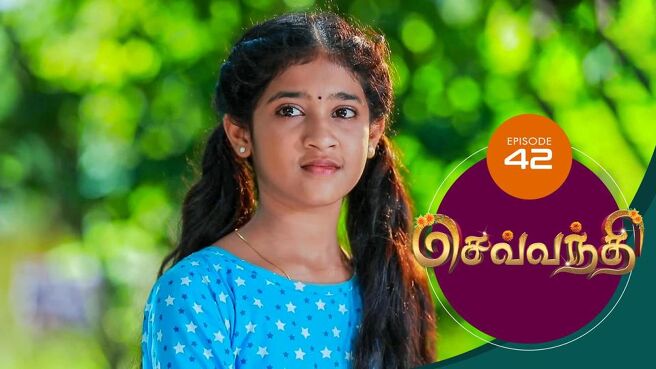 Sevanthi season 1 episode 42 on Sun NXT