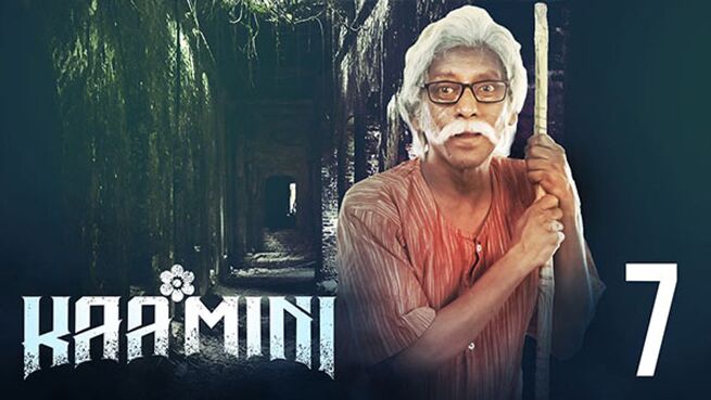 Kaamini (Hindi) season 1 episode 7 on Hoichoi