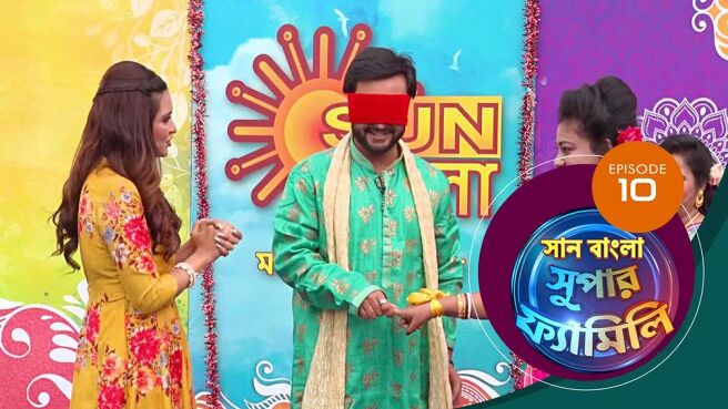 Sun Bangla Super Family season 1 episode 10 on Sun NXT