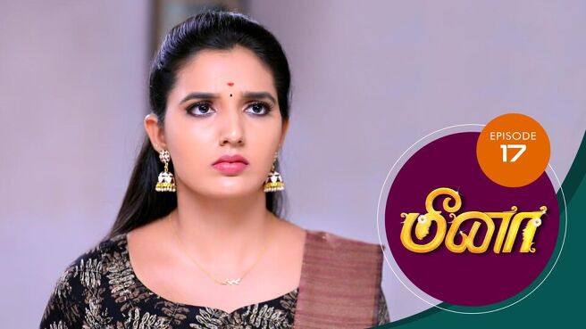 Meena season 1 episode 17 on Sun NXT