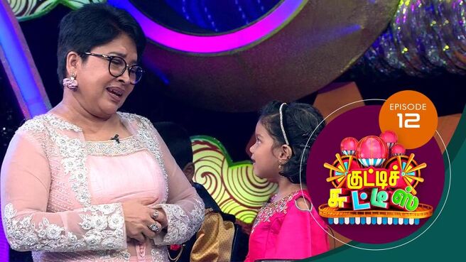 Kutty Chutties season 1 episode 12 on Sun NXT