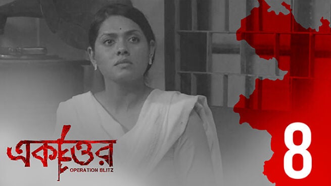 Ekattor season 1 episode 8 on Hoichoi