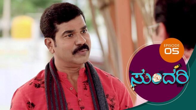 Sundari season 1 episode 5 on Sun NXT