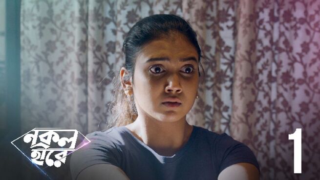 Nokol Heere season 1 episode 1 on Hoichoi