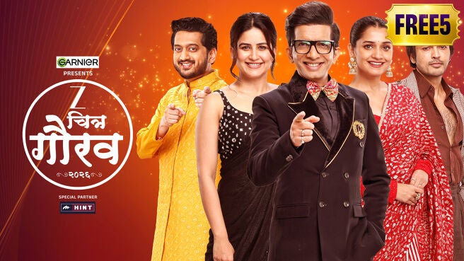 ZEE Chitra Gaurav Puraskar 2026 on Zee5