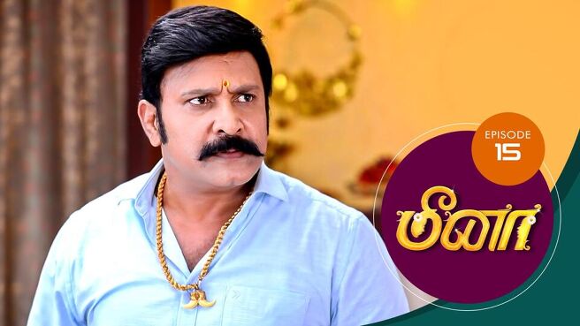 Meena season 1 episode 15 on Sun NXT